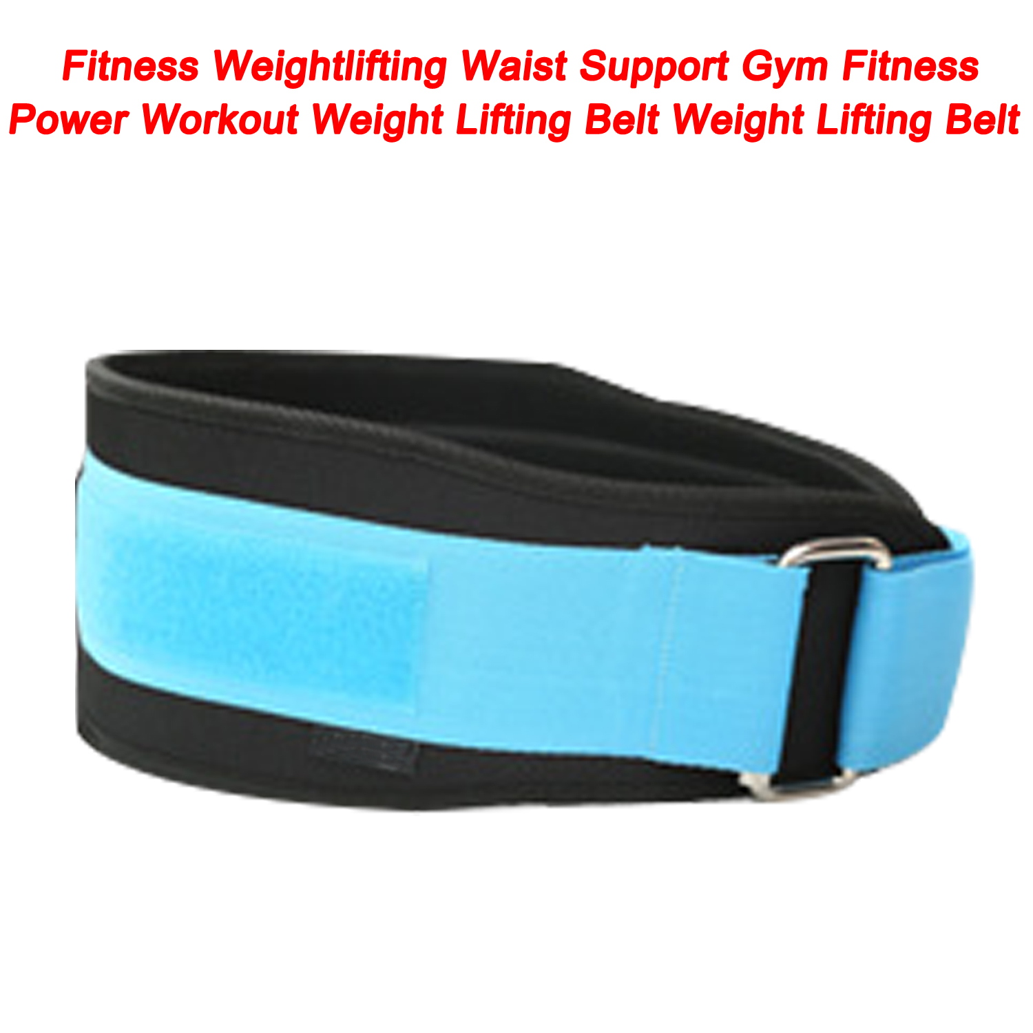 Fitness Weightlifting Waist Support Gym Fitness Power Workout Weight Lifting Belt Factory Customized Weight Lifting Belt