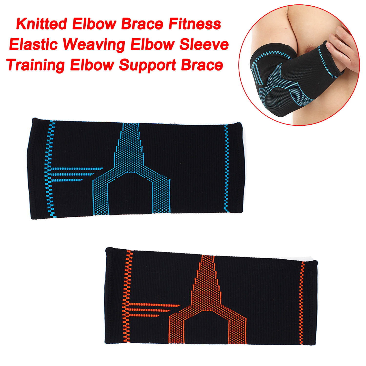 Knitted Elbow Brace Fitness Elastic Weaving Elbow Sleeve Training Elbow Support Brace